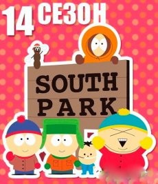   14  (South Park)
