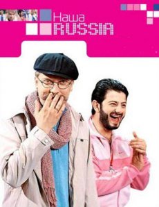  Russia ( 5) (2011)  DVDRip