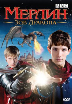  - Merlin ( 1-3) (2008-2010) DVDRip