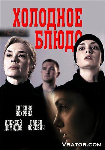 Блюда из трески рецепты в фольге с овощами