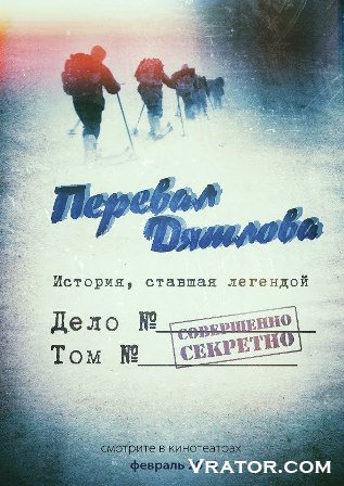 сериал новая жертва скачать торрент Жертва во имя любви скачать торрент | во имя любви (2015) скачать.
