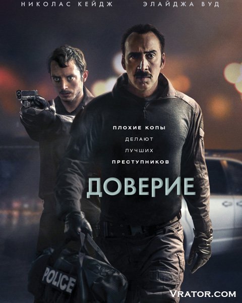 Скачать Через Торрент Советские Комедии Скачать Через Торрент Советские Комедии