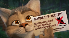 Маша и Медведь. На кухне с Машей! (Сборник мультфильмов про еду) (2016) WEB-DLRip Маша и Медведь. На кухне с Машей! (Сборник мультфильмов про еду) (2016) WEB-DLRip