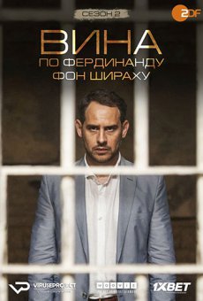 Новые сериалы по телевизору 2018 Новые сериалы по телевизору 2018